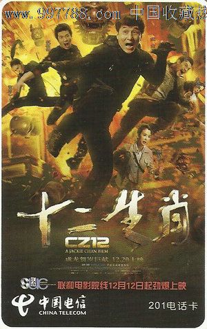 亲属公证书去哪里办理
